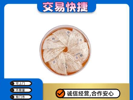吴忠高价回收燕窝
