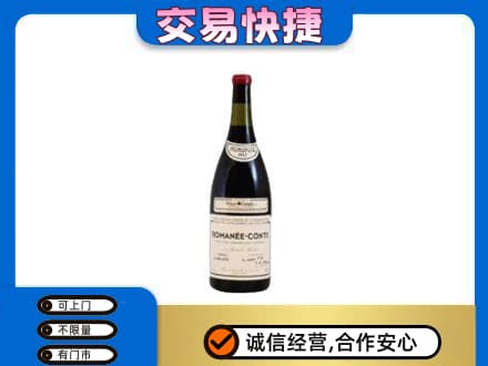 吴忠洋酒回收红酒.jpg