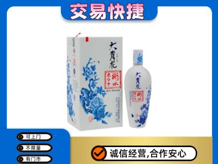 吴忠名酒回收老白干大青花.jpg