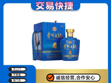 吴忠名酒回收贵州大曲.jpg