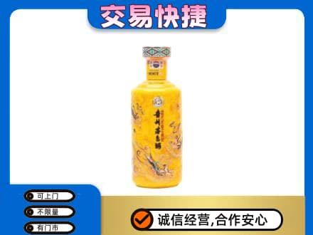 吴忠茅台回收散花飞天.jpg