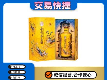 吴忠茅台回收散花.jpg
